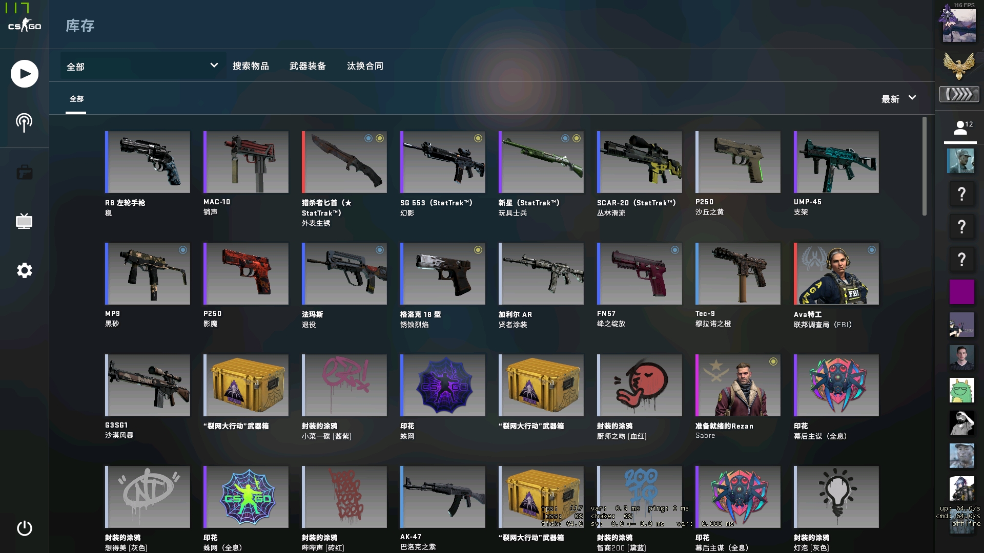 日志留存需 日志留存需