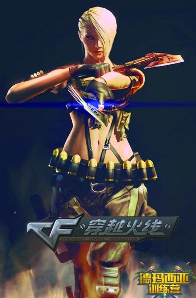 动队伍上限