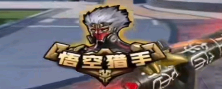 逼迫WBG