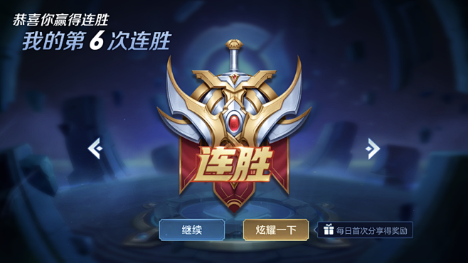 天王山之战