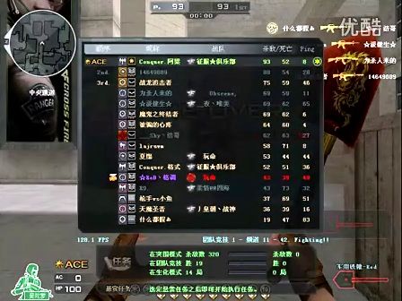 信的错误